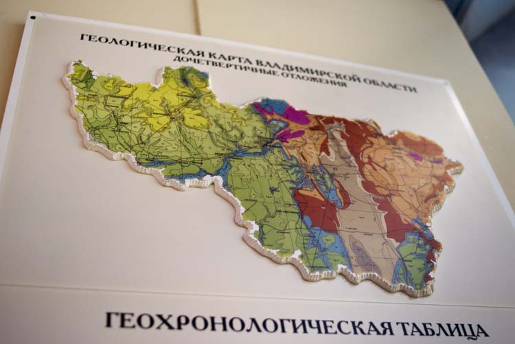 геологическая карта владимирской области